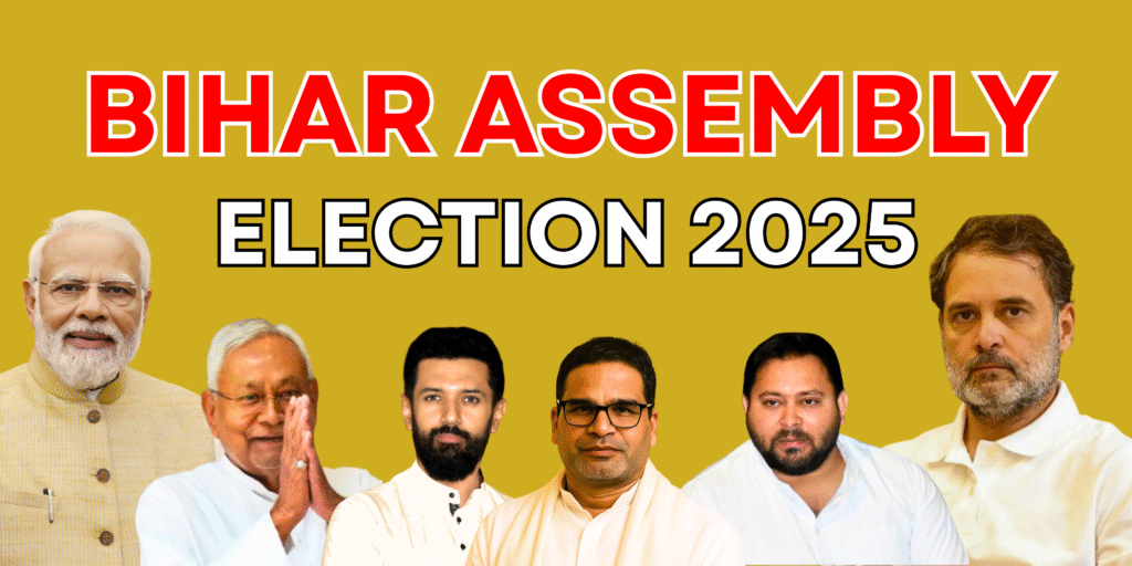 Bihar Election 2025